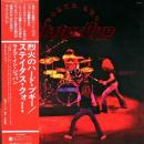 ステイタス・クォー / 烈火のハード・ブギー/ステイタス・クォー・ライブ・イン・ジャパン