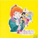 星くずパラダイス