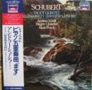 シューベルト・ピアノ五重奏曲「ます」