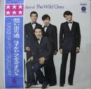 想い出の渚 / ワイルド・ワンズのすべて