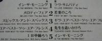 ビー・ジーズ　他 / 小さな恋のメロディ