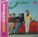 ワイルド・ワンズ・アルバム