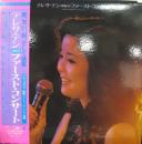 ファースト・コンサート