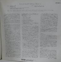 ジョン・コルトレーン / ヴィレッジヴァンガードのジョン・コルトレーン