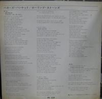 ローリング・ストーンズ / ベガーズ・バンケット