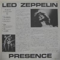レッド・ツェッペリン / プレゼンス
