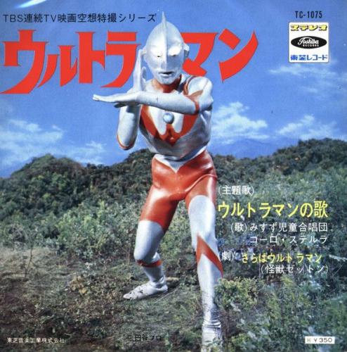 東映特撮TVシリーズ 三匹が斬る! CD サントラ