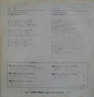 妙案寺ファミリーバンド / 五月