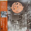 ハロー・ミッキー!