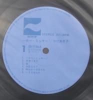 つげあき子 / ハロー・ミッキー!