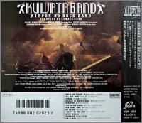 KUWATA BAND （クワタバンド） / NIPPON NO ROCK