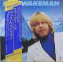 ラプソディーズ