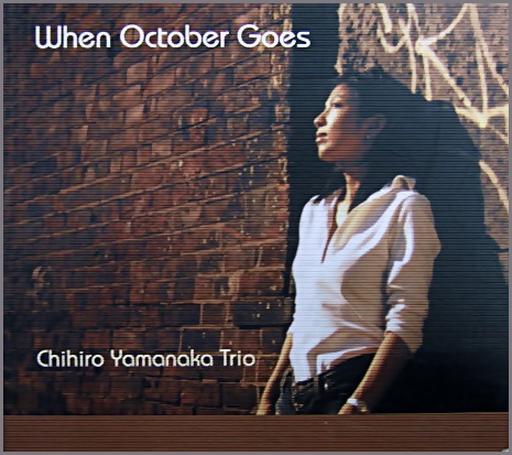 山中千尋 LP レコード jazz when october goes 【公式通販】