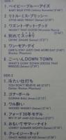 ストレイ・キャッツ / ごーいんDOWN　TOWN