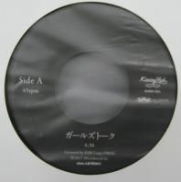 黒川沙良 - ガールズトーク KMKN-004/中古CD・レコード・DVDの超専門店 FanFan