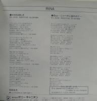 RINA（高橋利奈）　リナ / キサブル