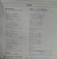 RINA（高橋利奈）　リナ / キサブル