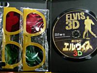 エルヴィス・プレスリー / 飛び出す!エルヴィス ELVIS 3D