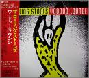 ヴードゥー・ラウンジ