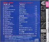 シャーリー・バッシー / 私はわたし