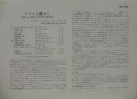 ネルソン・リドル / リドルと歌おう