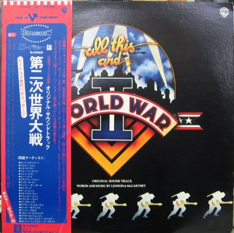 サウンドトラック - 第二次世界大戦 P-6305/中古CD・レコード サウンドトラック - 第二次世界大戦 P-6305/中古CD・レコード