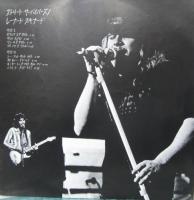 レーナード・スキナード / ストリート・サーバイバーズ