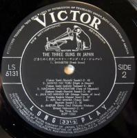 スリー・サンズ / きらめく星座