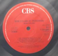 ボブ・ディラン / アット・武道館