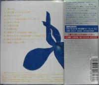 姫神 / 青い花       (CCCD)