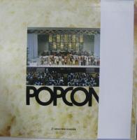 VA / 第23回ポピュラーソングコンテスト　つま恋本選会ライブレコード