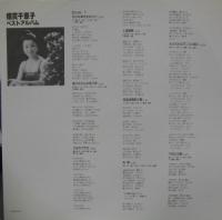 倍賞千恵子 / 倍賞千恵子ベスト