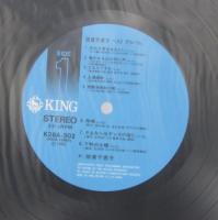 倍賞千恵子 / 倍賞千恵子ベスト