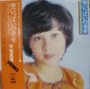 空いっぱいの幸せ