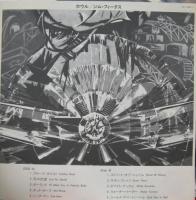 ジム・フィータス / ホウル