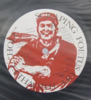 ジム・フィータス / ホウル