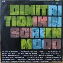 スクリーン・ムード