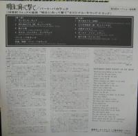 バート・バカラック / 明日に向かって撃て
