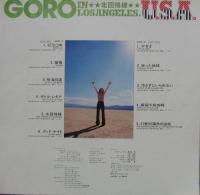 野口五郎 / GORO!　IN　LOSANGELS、USA　北回帰線