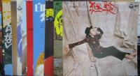 内藤洋子　平山三紀　弘田三枝子　森山加代子　伊東ゆかり　いしだあゆみ　辺見マリ　ヒデとロザンナ　千賀 / 恋すれど廃盤シリーズVOL.1　艶色十二変