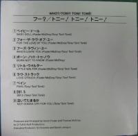 トニー!トニー!トニー! / フー?