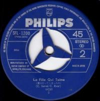 ヴィッキー / 悲しき天使