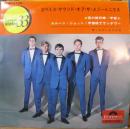 スペイス・サウンド・オブ・ザ・スプートニクス