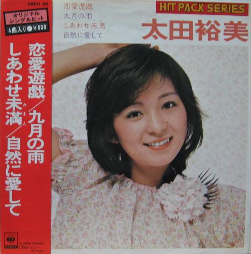 稀少】太田裕美 / ONLY ONE CD (CD-R) - CD 稀少】太田裕美 / ONLY ONE CD (CD-R) - CD