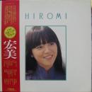 宏美　　HIROMI
