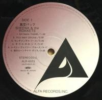 シーナ＆ザ・ロケッツ - 真空パック ALR-6023/中古CD・レコード