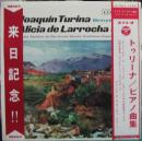 トゥリーナ/ピアノ曲集