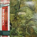 アローン・トゥゲザー