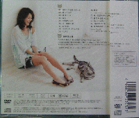 酒井法子 / 大好き~My Moments Best~(初回限定盤)(DVD付)