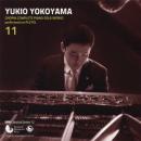 横山幸雄 プレイエルによるショパン・ピアノ独奏曲全曲集11